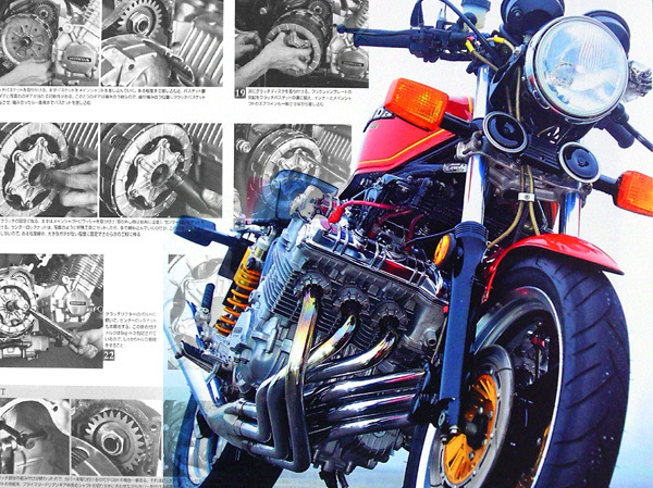 CBX 特集 雑誌　CBX1000 6気筒 メンテナンス RC166 RC174 ブレーキ ステムベアリング クラッチ キャブレター オーナー座談会 リプロパーツ_画像1