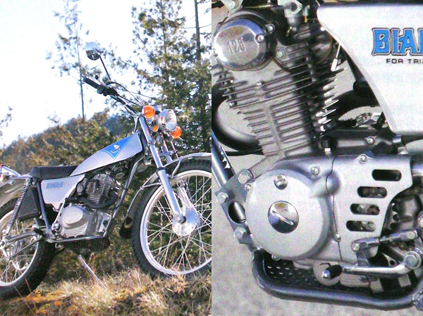 ホンダ バイアルス TL125 特集 掲載 雑誌　開発者インタビュー 田中義耿 田中英生 詳細写真解説 主要 諸元表 BIALS トライアル_画像1