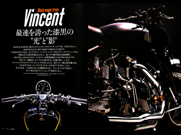 ビンセント 特集雑誌　VINCENT ブラックシャドウ ブラックライトニング シリーズC ブラックネイル・サイドカー ヴィンセント ヒストリー_画像1