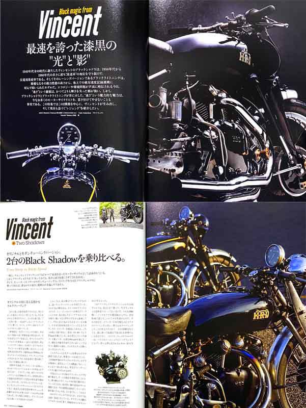 ビンセント 特集雑誌　VINCENT ブラックシャドウ ブラックライトニング シリーズC ブラックネイル・サイドカー ヴィンセント ヒストリー_画像2