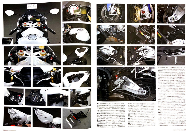 BMW S1000RR vs GSX-R1000 徹底対決 特集 掲載 雑誌　メカニズム 詳細写真解説 サスペンションセッティング 試乗インプレッション_画像7