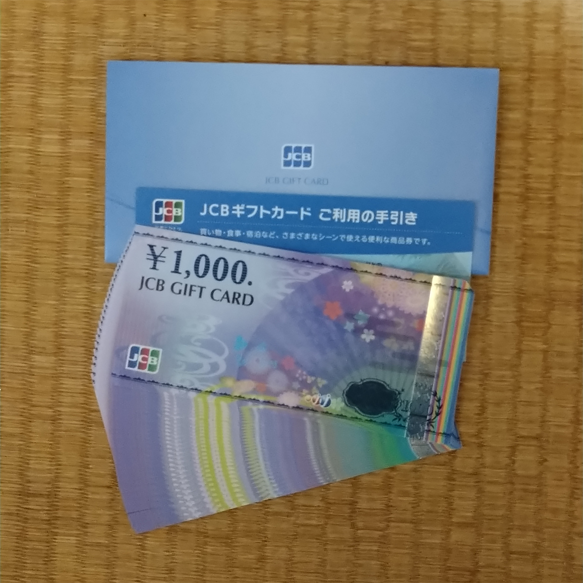 JCB ギフトカード30000円の画像1