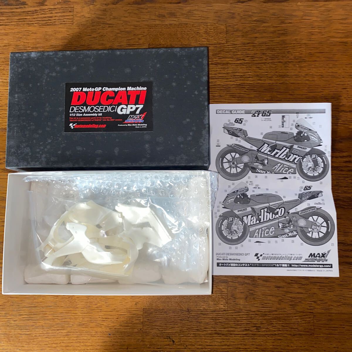 MAX MOTOModeling製 DUCATI DESMOSEDICI GP7 トランスキット MAX MOTOModeling製 DUCATI DESMOSEDICI GP7 トランスキット