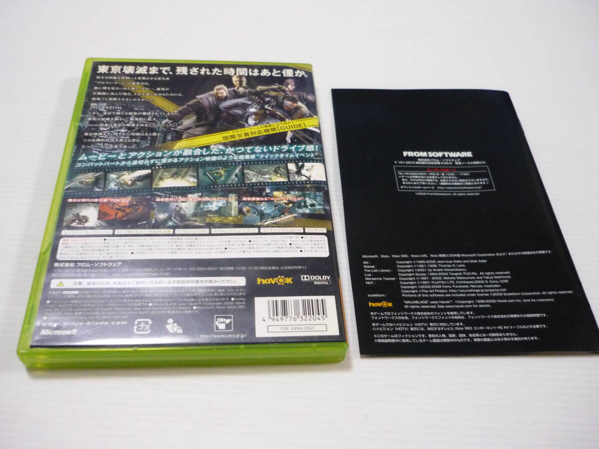 [管00]【送料無料】ゲームソフト XBOX360 NINJA BLADE ニンジャブレイド エックスボックス ソフト