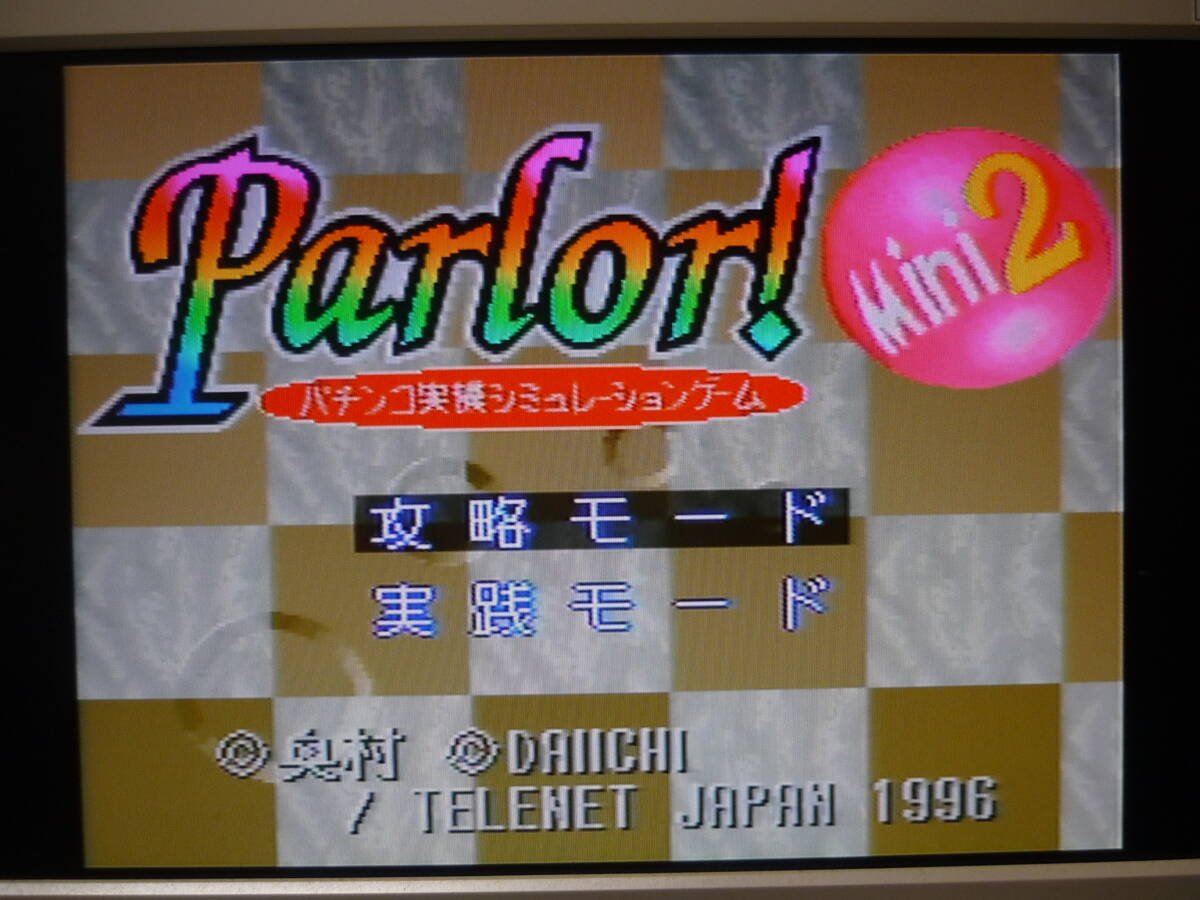 [管00]【送料無料】ゲームソフト SFC Parlor! Mini2 (パーラーミニ2) (箱説なし) スーパーファミコン 任天堂 日本テレネット