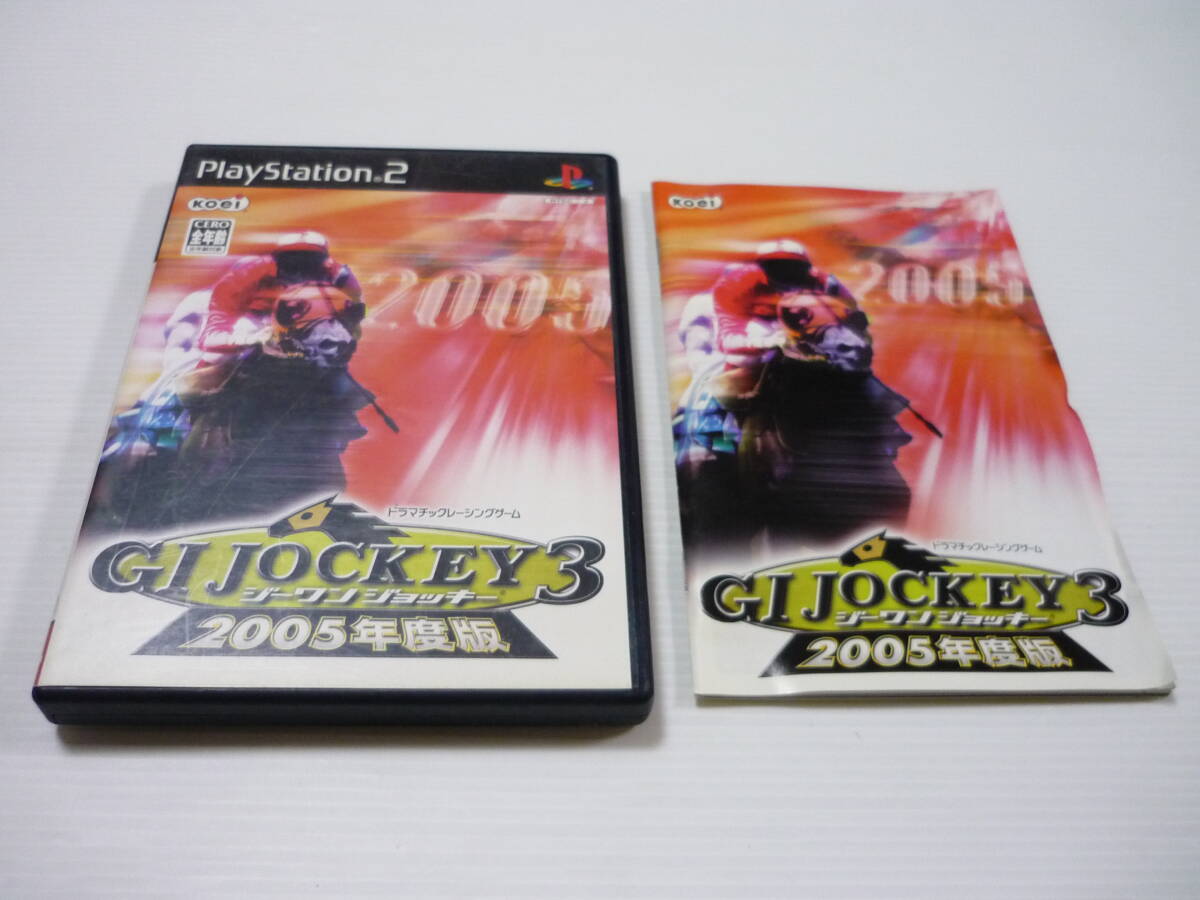 [管00]【送料無料】ゲームソフト PS2 ジーワン ジョッキー3 GI JOCKEY 3 2005年度版 SLPM-62591 プレステ PlayStation