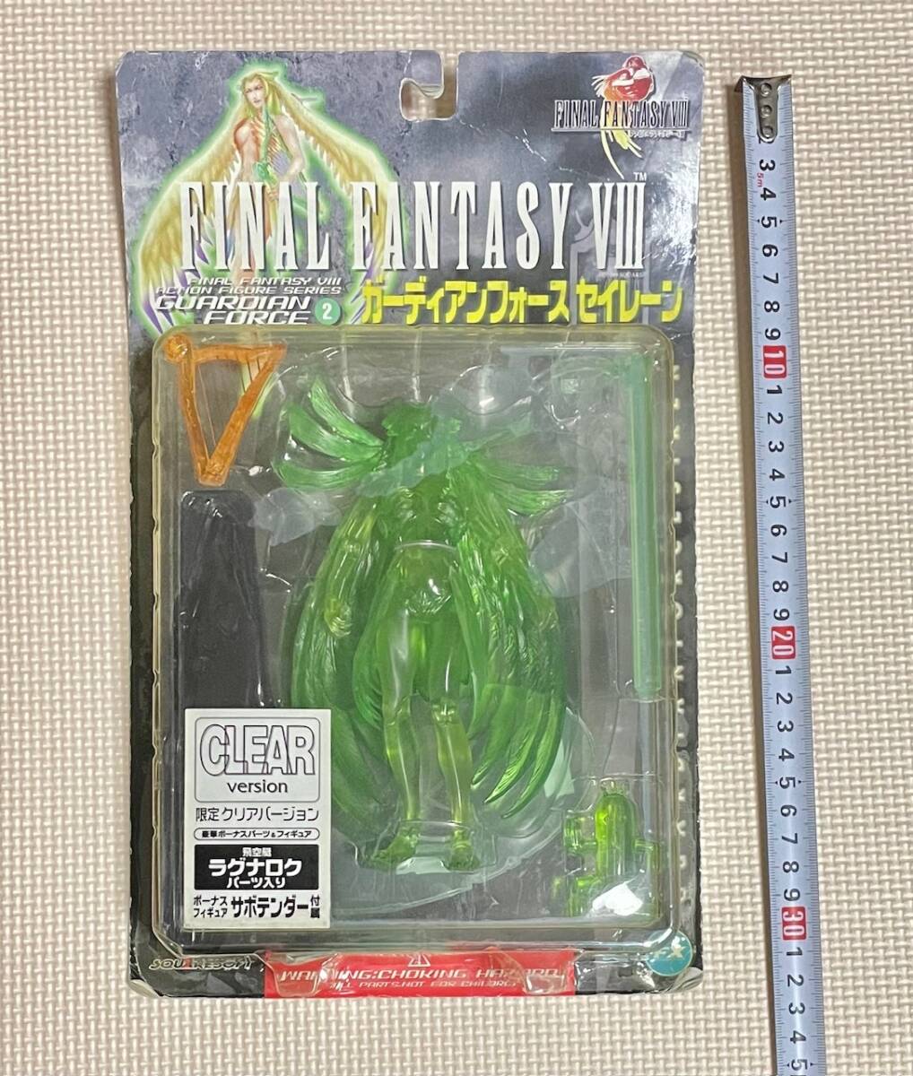 未開封 ファイナル ファンタジー ８ フィギュア ガーディアンフォース セイレーン クリア VER FF8 GURDIAN FORCE FIGURINE Siren_画像7