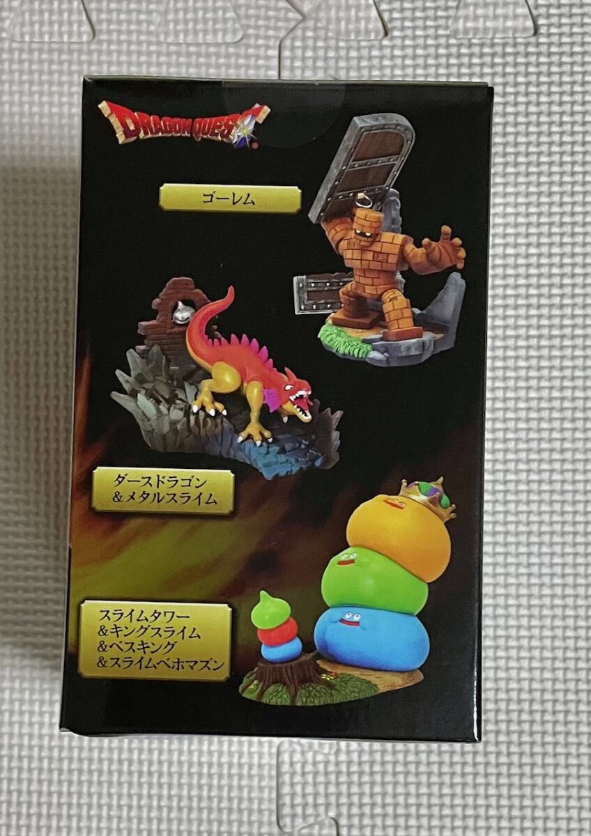  unopened Dragon Quest Monstar vi net figure Sly m tower & King Sly m& Beth King & Sly mbe ho mazn