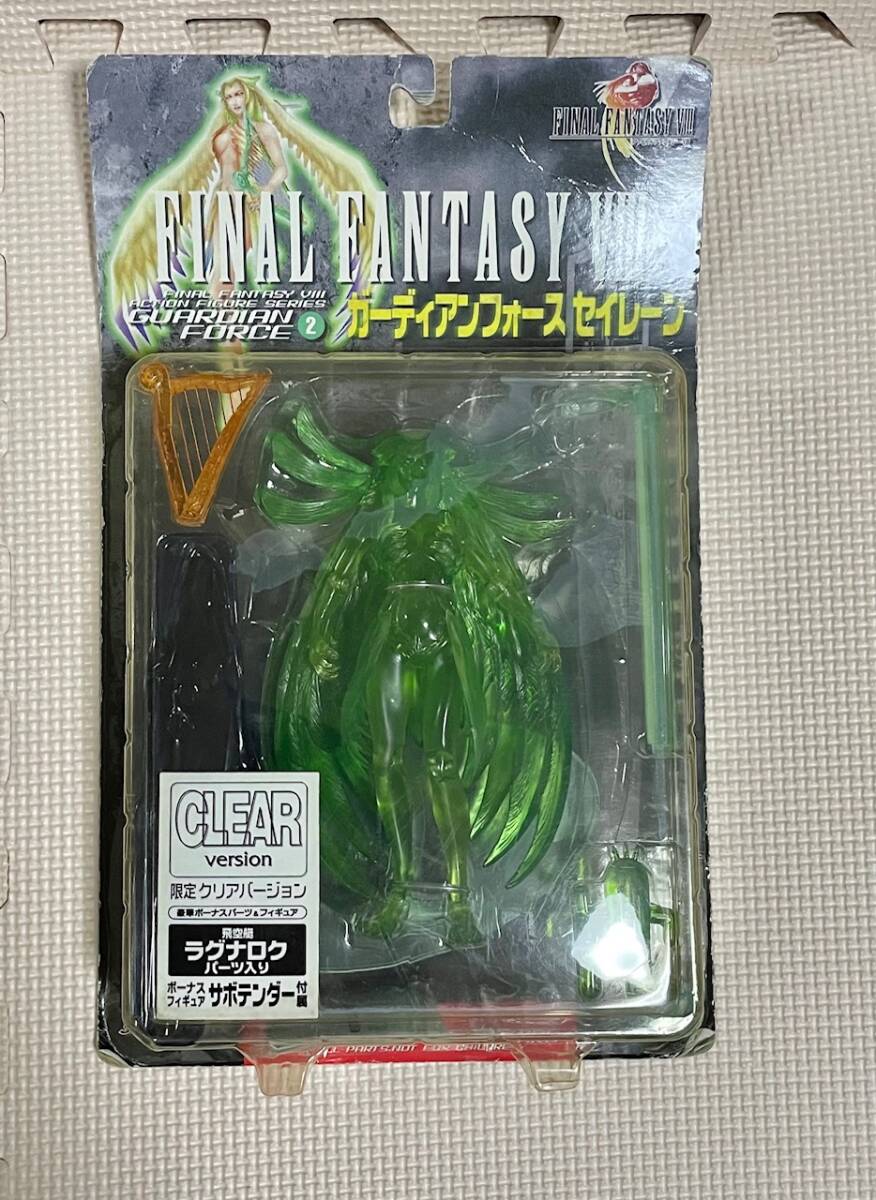 未開封 ファイナル ファンタジー ８ フィギュア ガーディアンフォース セイレーン クリア VER FF8 GURDIAN FORCE FIGURINE Siren_画像1