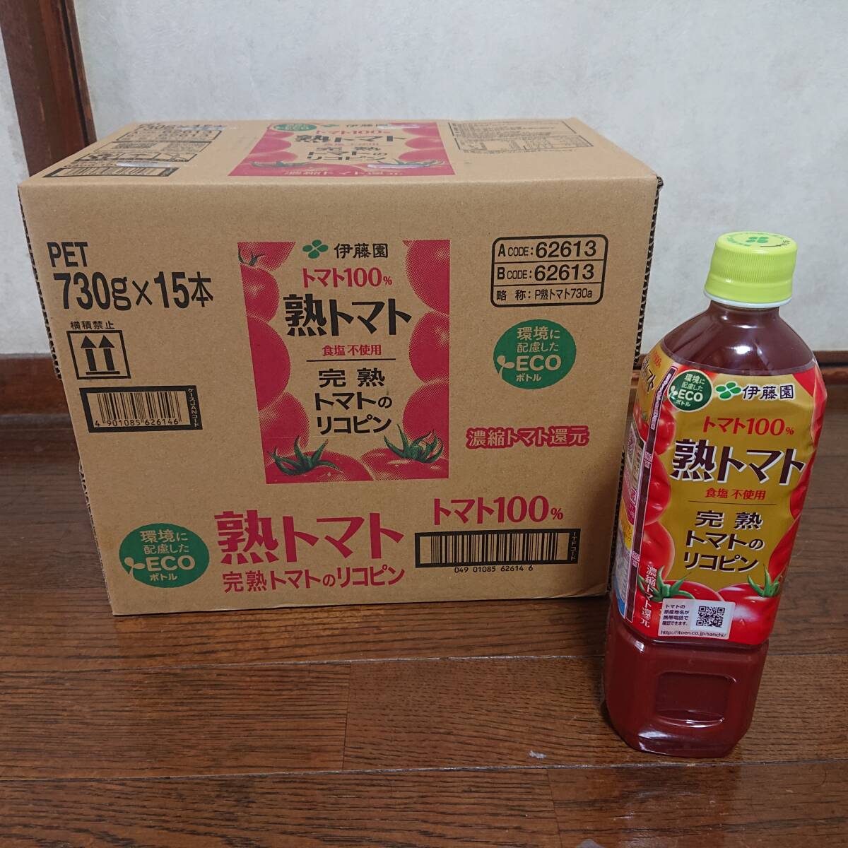 . wistaria . tomato juice . tomato 730g 15 pcs set (1 case )