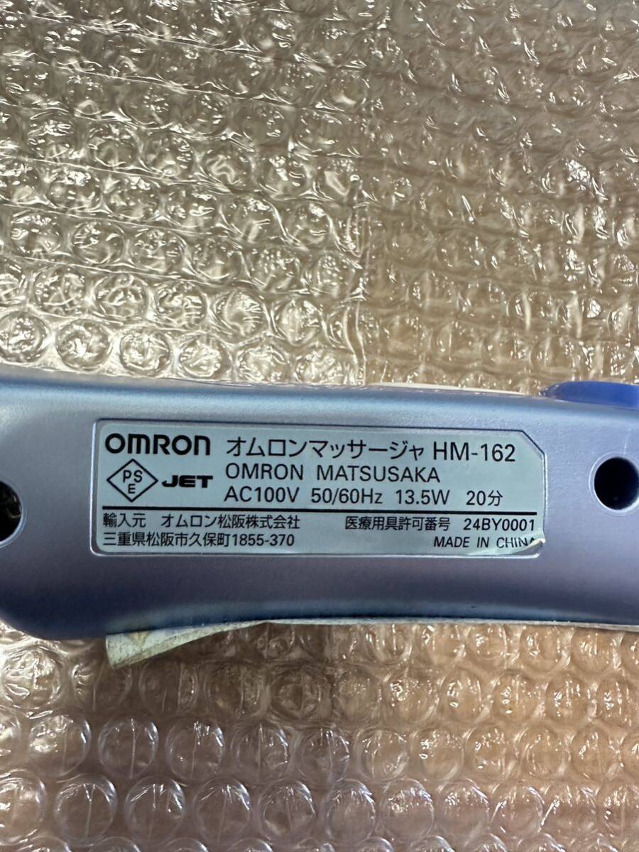 OMRON オムロン マッサージャ TOKOTON PRO たたき&バイブ HM-162_画像10