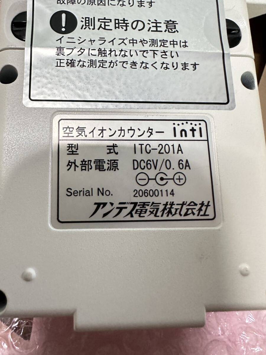 アンデス電気 空気イオンカウンター inti ITC-201A イオン測定器 アンデス電気 空気イオンカウンター inti ITC-201A イオン測定器