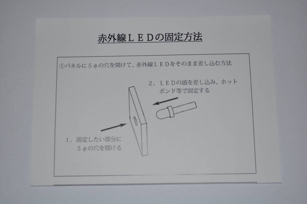 ガレイラ製　トヨタ／ダイハツ車用ステアリングリモコンアダプタ赤外線タイプ(GAL-TAF01)【動作確認済】_画像6