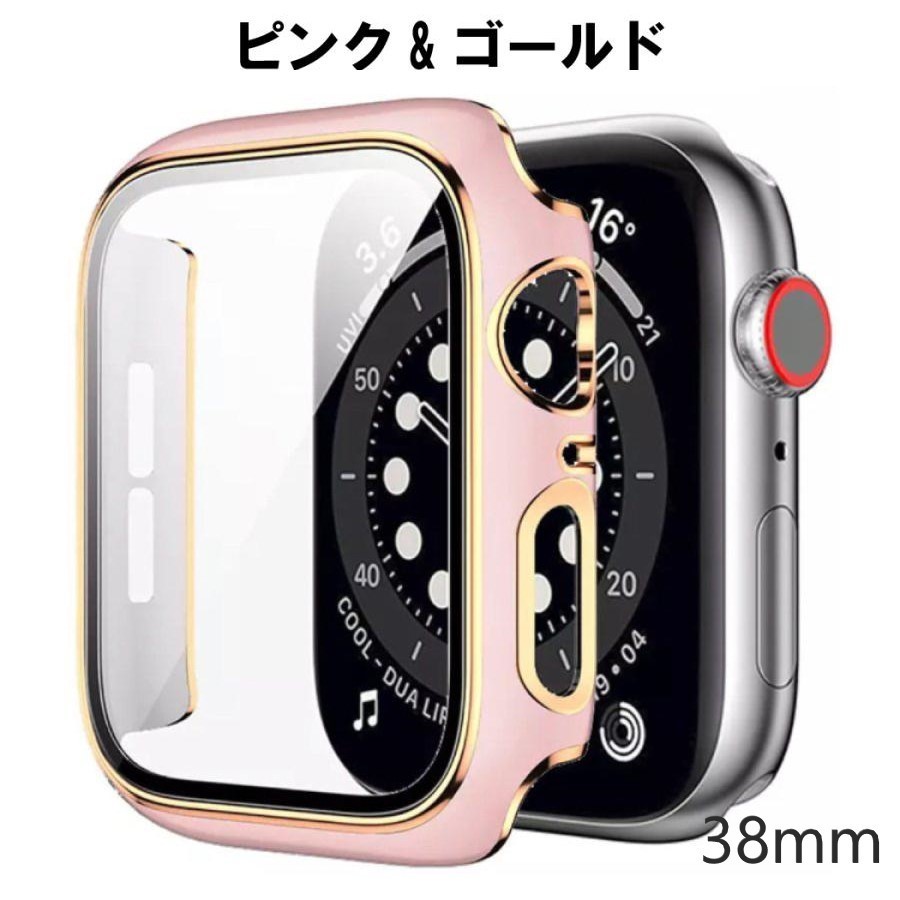 アップルウォッチ 3 2 1 カバー 38mm Apple Watch ピンク ＆ ゴールド 取り付け簡単 超軽量型 全面保護 画面保護 耐衝撃 Series3 2 1_画像1