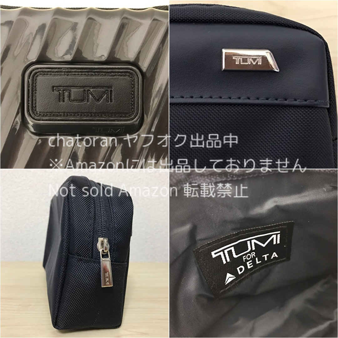 即決4400円 非売品●TUMI/デルタ航空●トゥミ ビジネスクラス アメニティ ケース 一つはポーチのみ ハード・ソフト 2個セット 人気 未使用_画像8