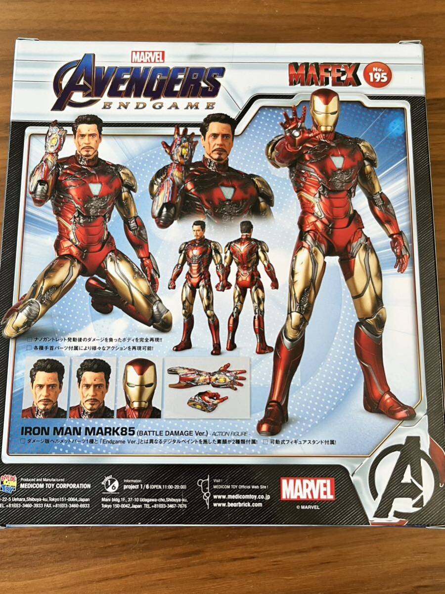 MAFEX No.195 IRON MAN MARK85 アイアンマン マーク85 (BATTLE DAMAGE Ver.)_画像5