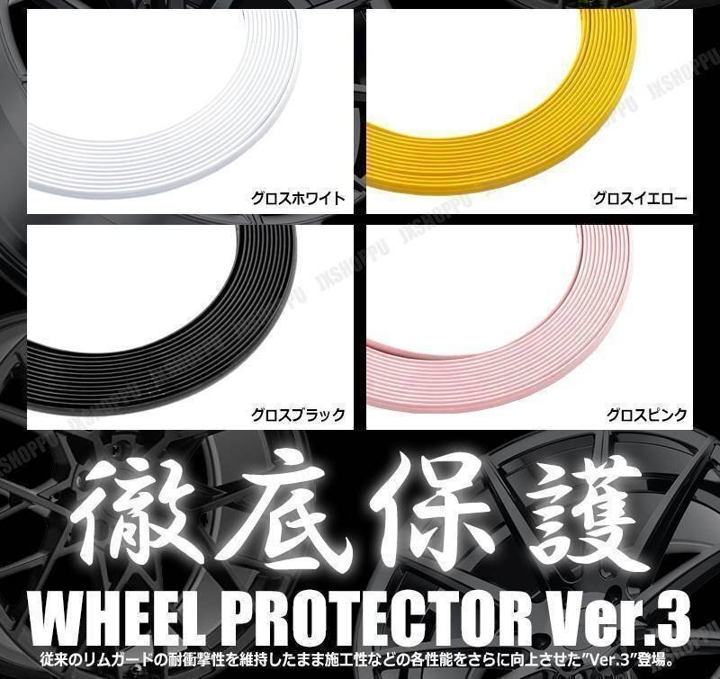 free shipping! special order wheel rim guard length 8m width 9mm [ plating silver ] 3M made both sides tape rim protector guard line molding exterior all-purpose car 