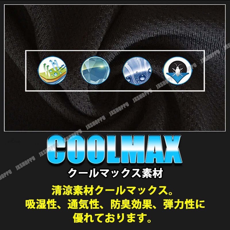 COOLMAX 冷感 ヘルメット インナーライナー バイク クールマックス インナーパット キャップ スペーサー 夏 快適 清涼 涼しい_画像4