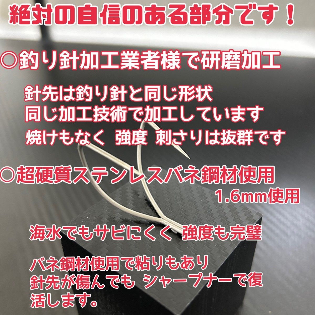 超硬質ステンレスバネ鋼1.6ミリ タコエギ針 20個セット タコルアー タコ釣りに最適