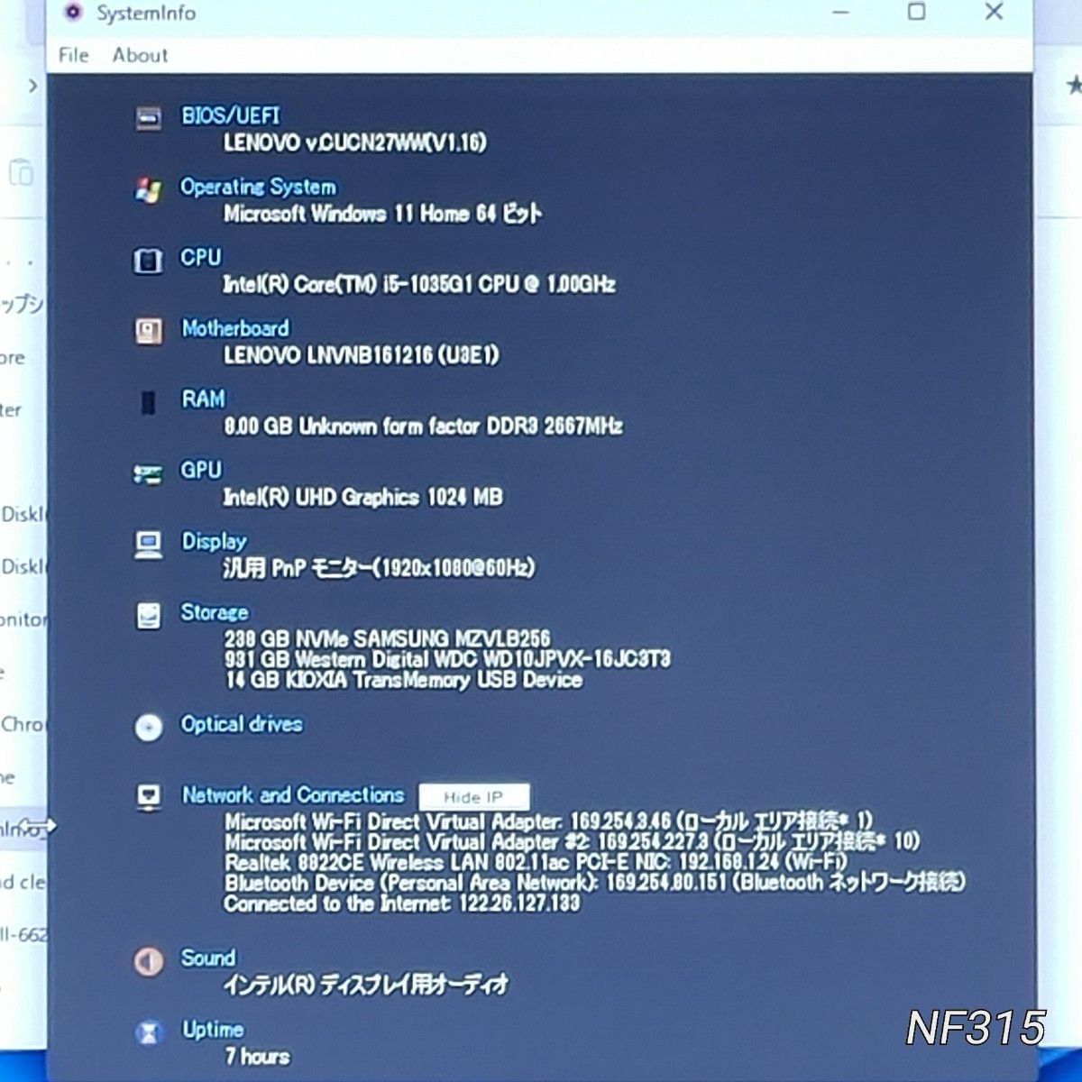 美品特価 】レノボ ideapad S340 10世代Corei5 M 2SSD+大容量 美品特価 】レノボ ideapad S340 10世代Corei5 M 2SSD+大容量