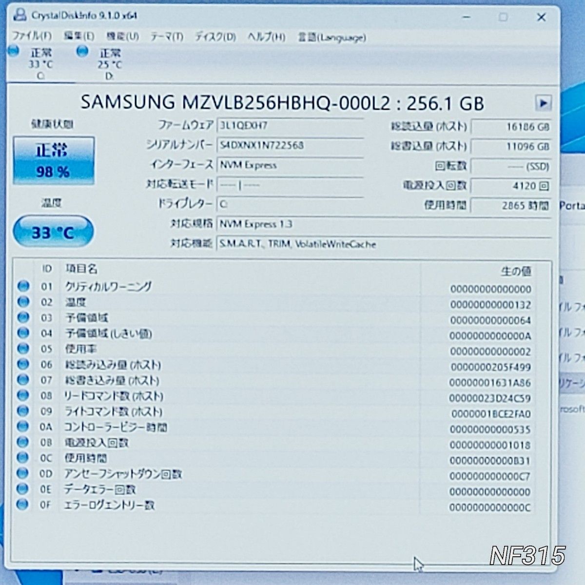美品特価 】レノボ ideapad S340 10世代Corei5 M 2SSD+大容量 美品特価 】レノボ ideapad S340 10世代Corei5 M 2SSD+大容量