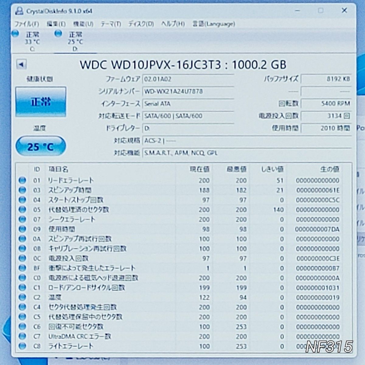 美品特価 】レノボ ideapad S340 10世代Corei5 M 2SSD+大容量 美品特価 】レノボ ideapad S340 10世代Corei5 M 2SSD+大容量