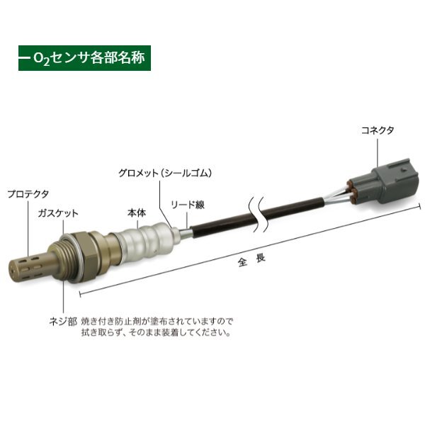 Yahoo!オークション - NTK O2センサー OZA731-EF3 (OZA186...