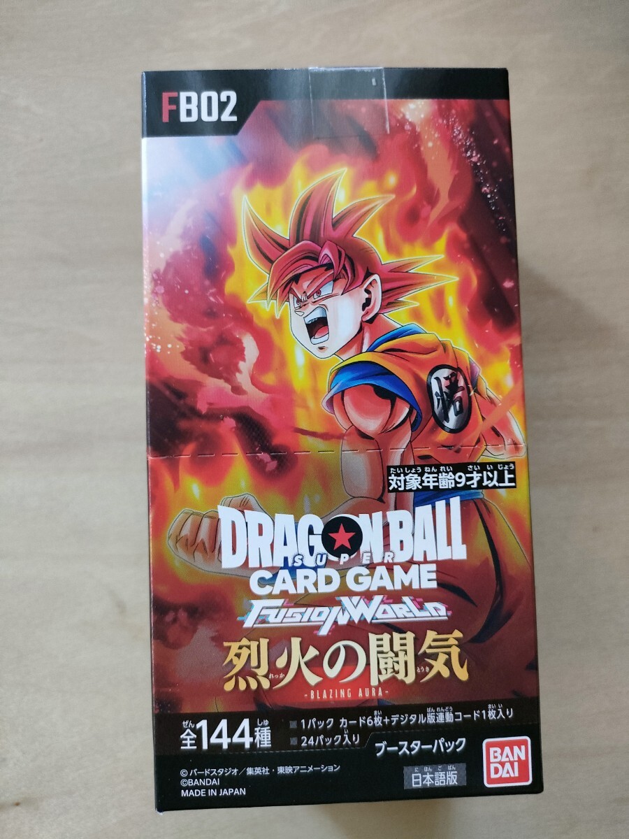 【新品未開封】ドラゴンボール フュージョンワールド 烈火の闘気 ドラゴンボールカード パラレル DRAGON BALL レア