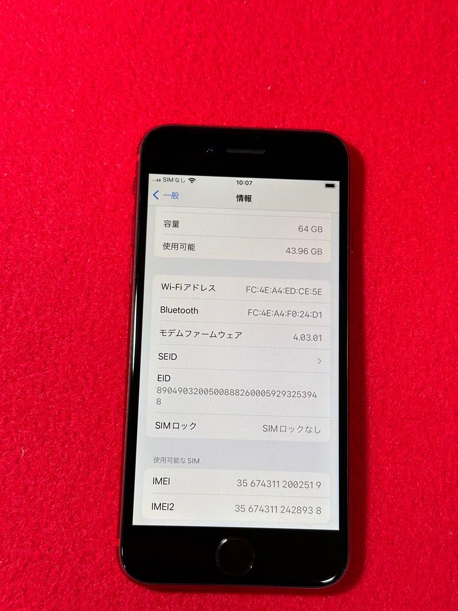 【2519】iPhone SE2(第2世代)RED 64GB simフリー