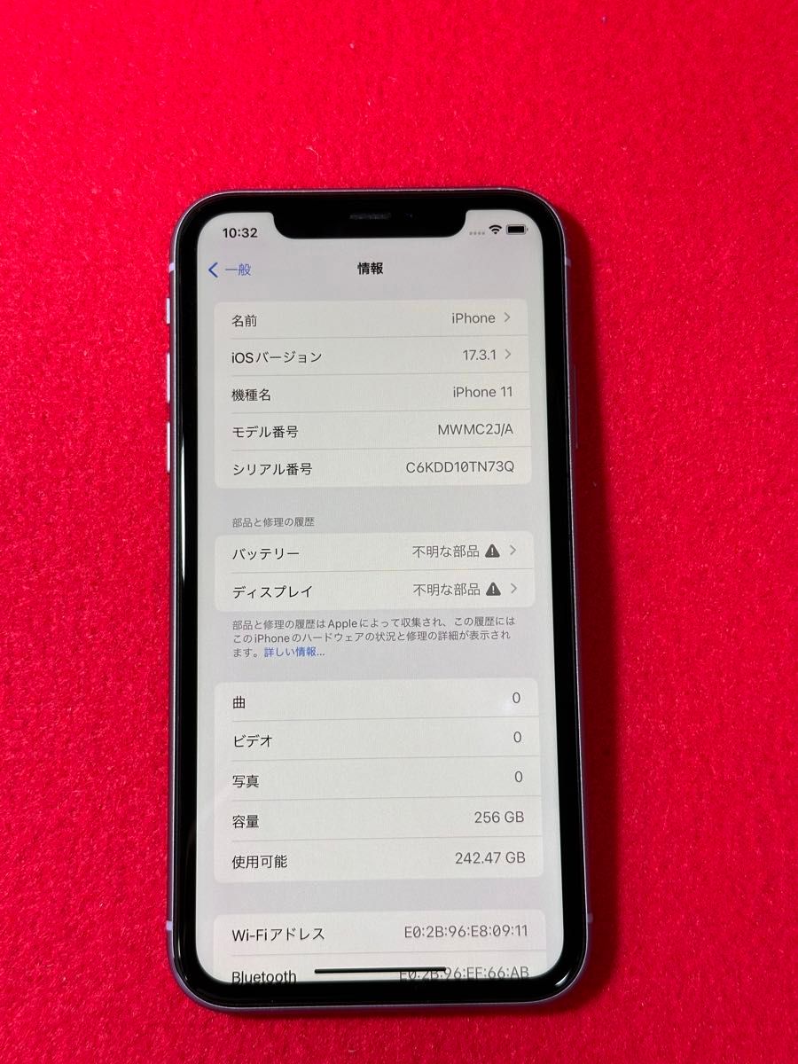【6039】iPhone 11 パープル256GB simフリー