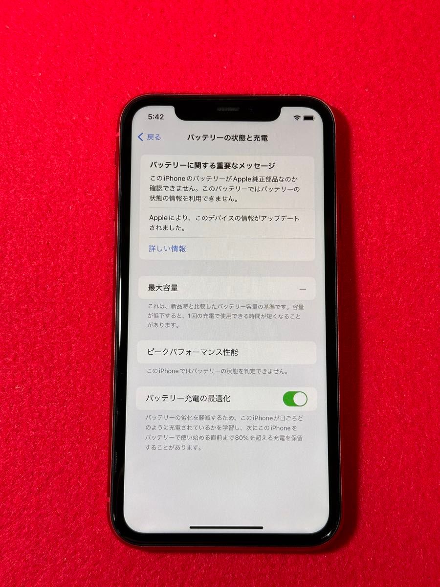 【6103】iPhone 11RED 128GB simフリー