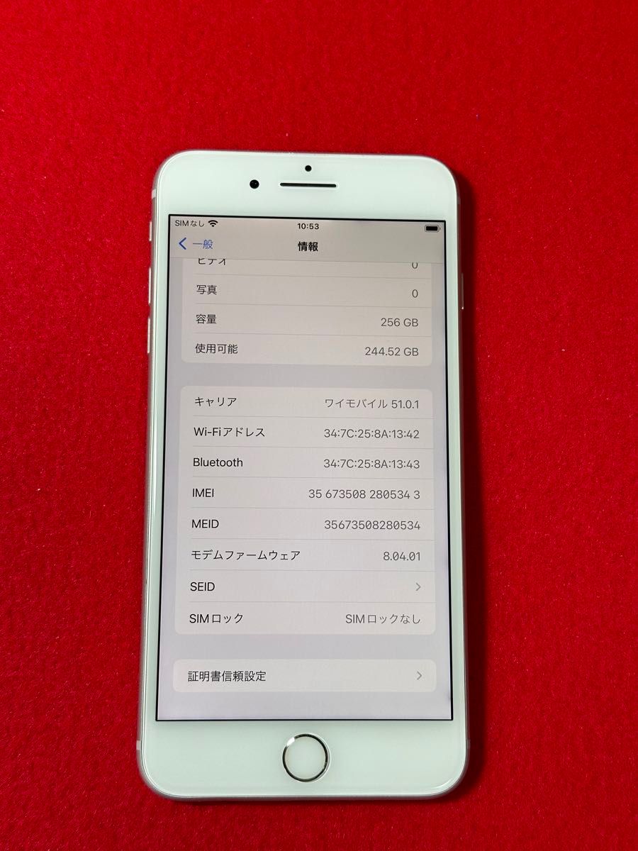 【5343】iPhone 8plusワイト 256GB simフリー