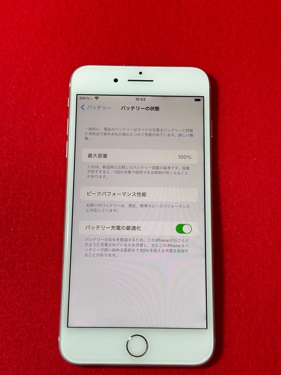 【5343】iPhone 8plusワイト 256GB simフリー