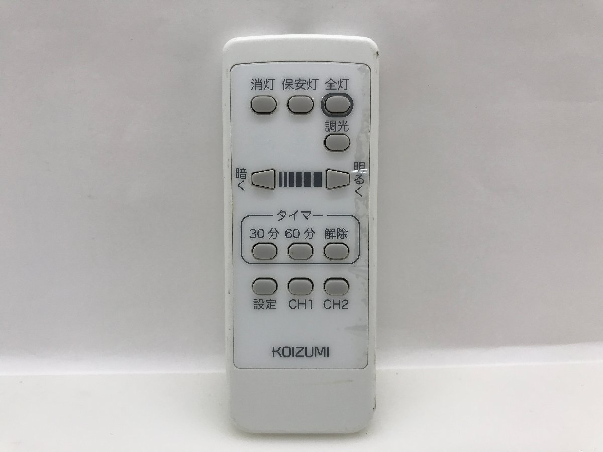 KOIZUMI　照明リモコン　UN10174　中古品F-4669_画像1