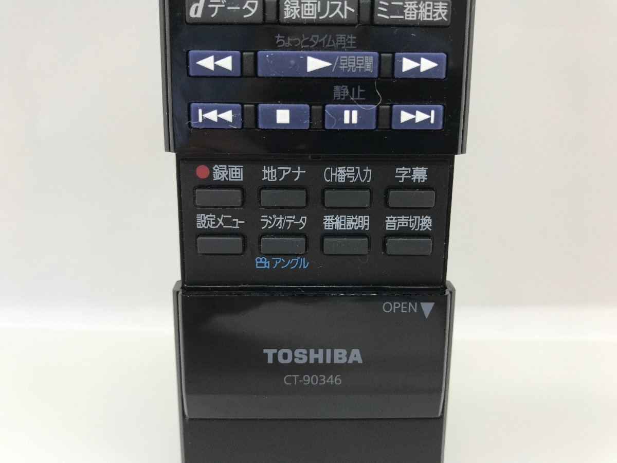 東芝　リモコン　CT-90346　中古品F-4729_画像2