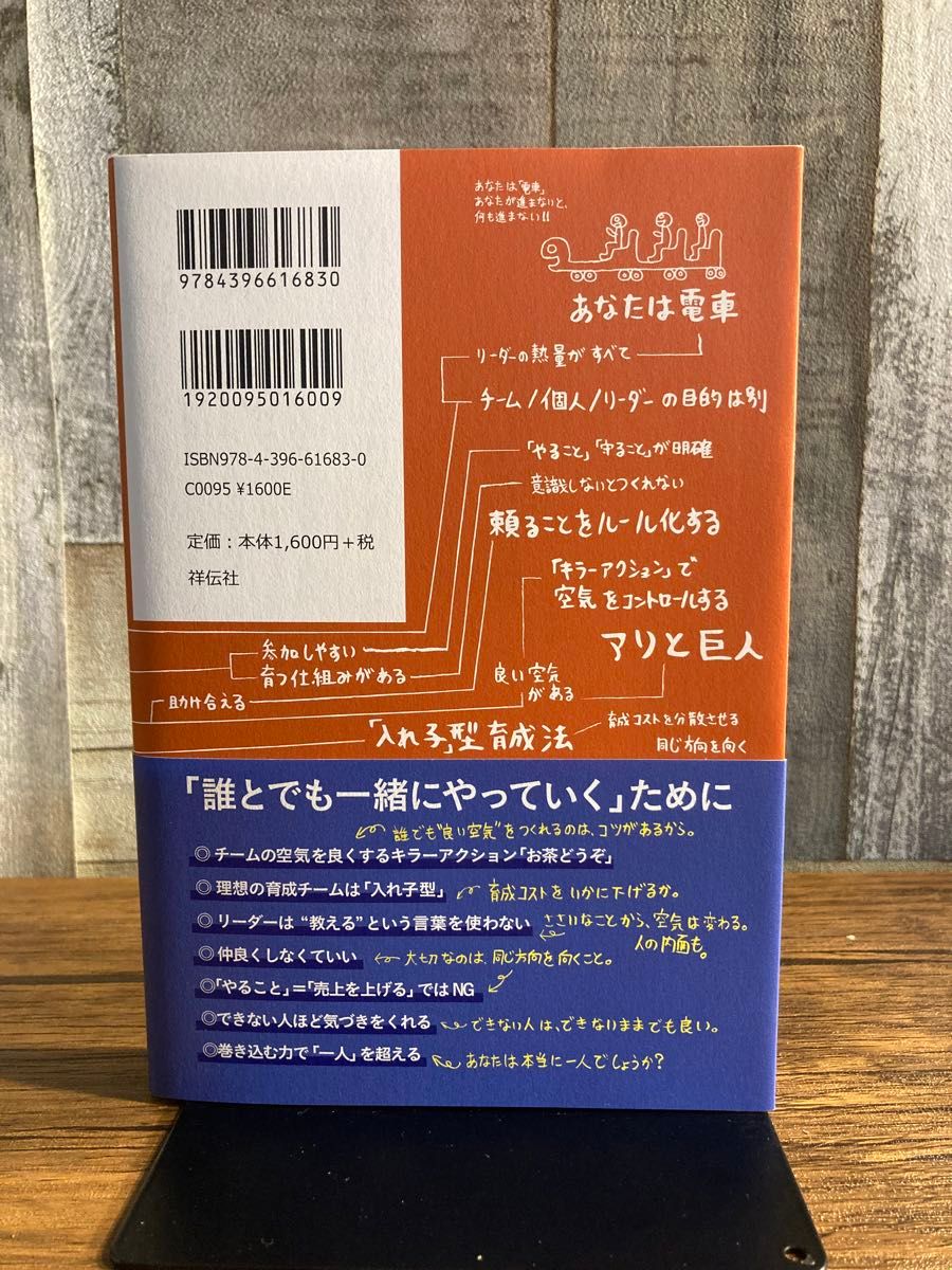 『誰でもすぐに戦力になれる未来食堂で働きませんか』