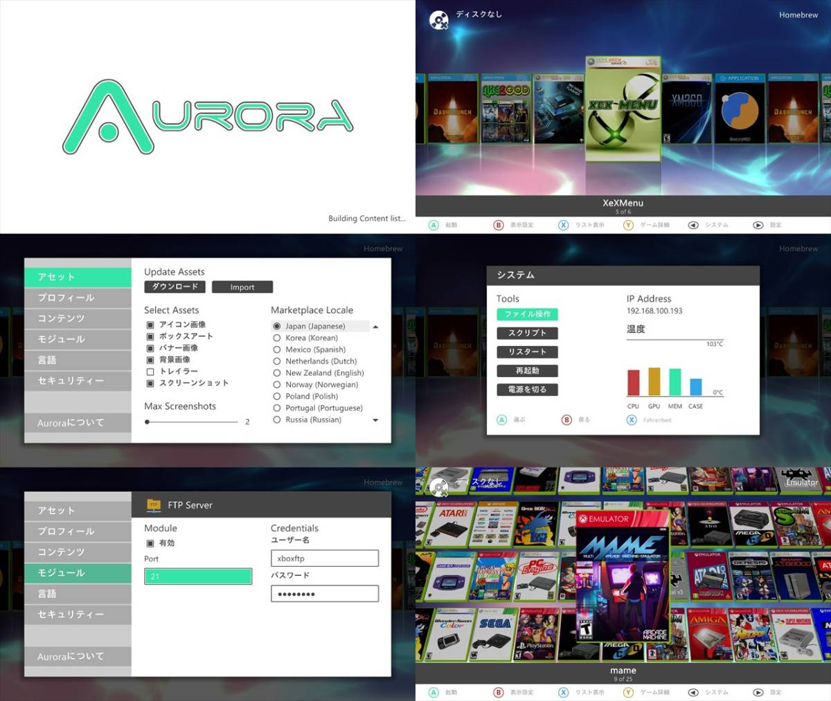 Xbox360 S 2TB+1TB RGH Kinect 付属品付 動作OK 日本語化 (Corona) [N917]_Auroraが起動します