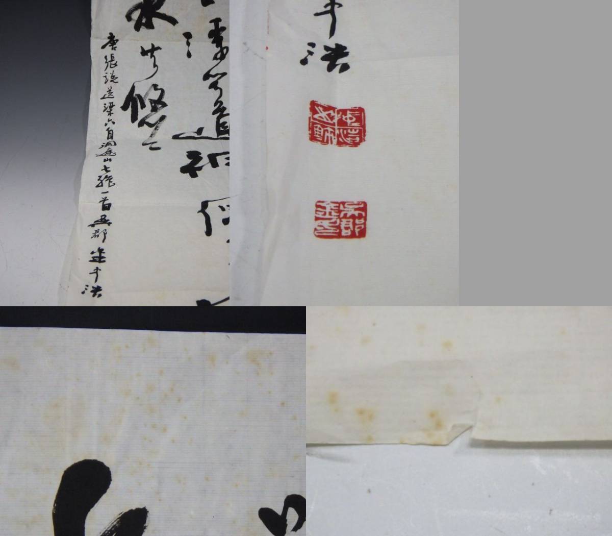 z90542Z 色紙 書 道成寺管主 小野 宏海/福蔵寺住職 大塚 眞隆 「倶会一處」他 9枚おまとめ //-_画像9