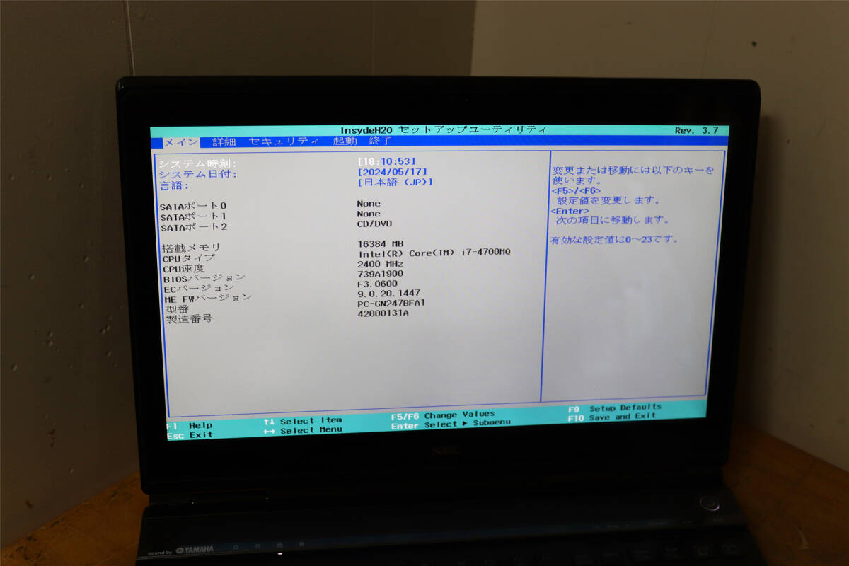 NEC PC-GN247BFA1 LaVie 　Core i7 4700MQ 2.40GHz 16GB 現状品_画像2