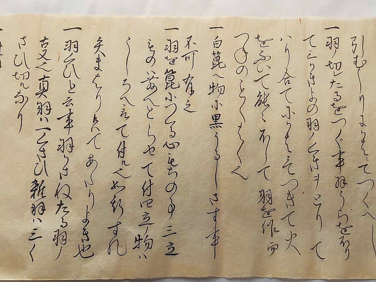 【矢本秘傳】 古書・古文書・和書・巻物・レトロ・アンティーク・弓矢・弓道_画像6