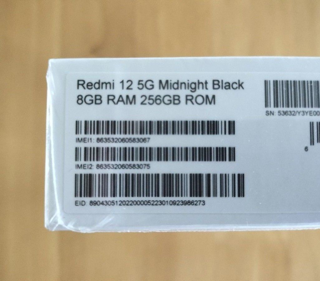 新品未開封 Redmi 12 5G 8GB/256GB ミッドナイトブラック