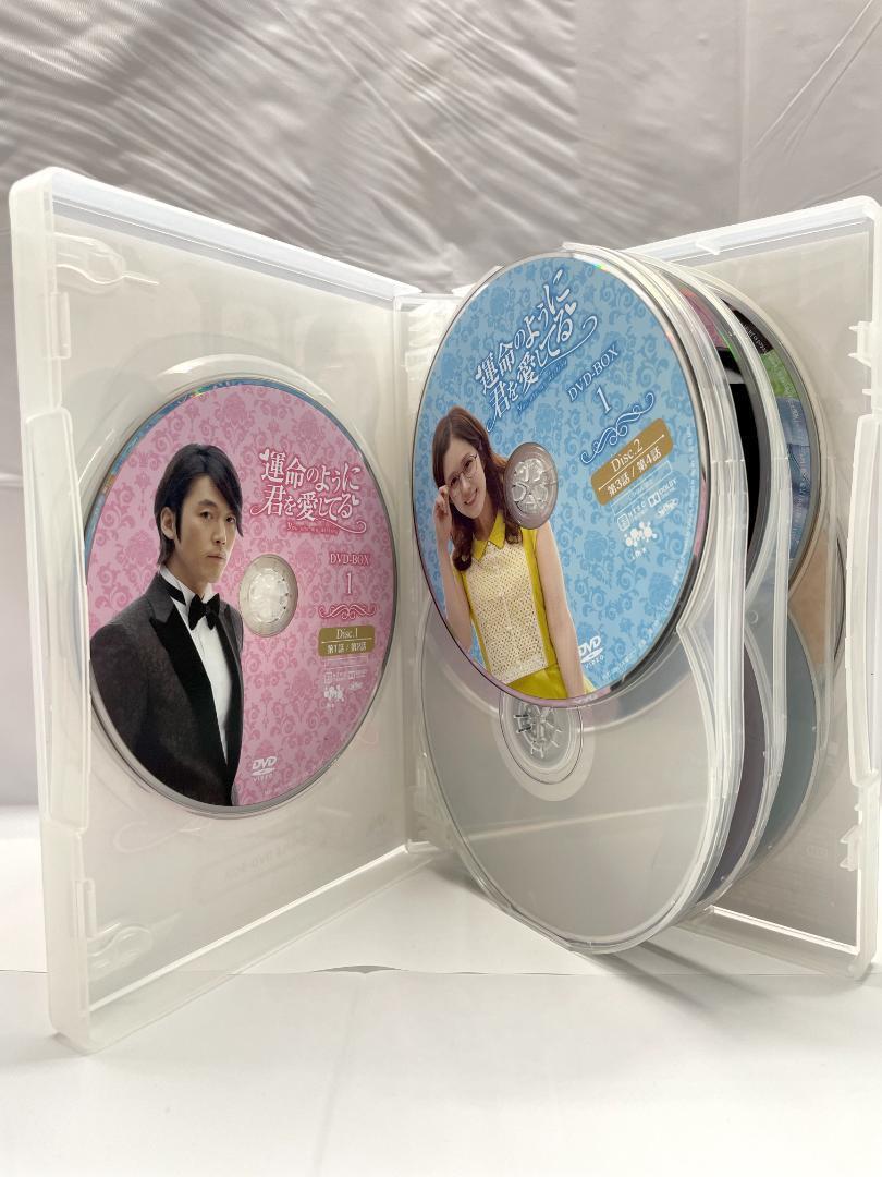 運命のように君を愛してるシンプルDVD-BOX(10枚組)|Yahoo 運命のように君を愛してるシンプルDVD-BOX(10枚組)|Yahoo