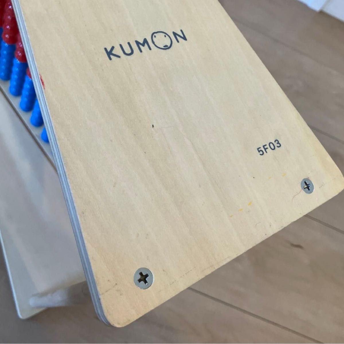 ☆完品☆ くもん　玉そろばん120  身につくシリーズ かず　すうじ　算数　知育玩具　KUMON