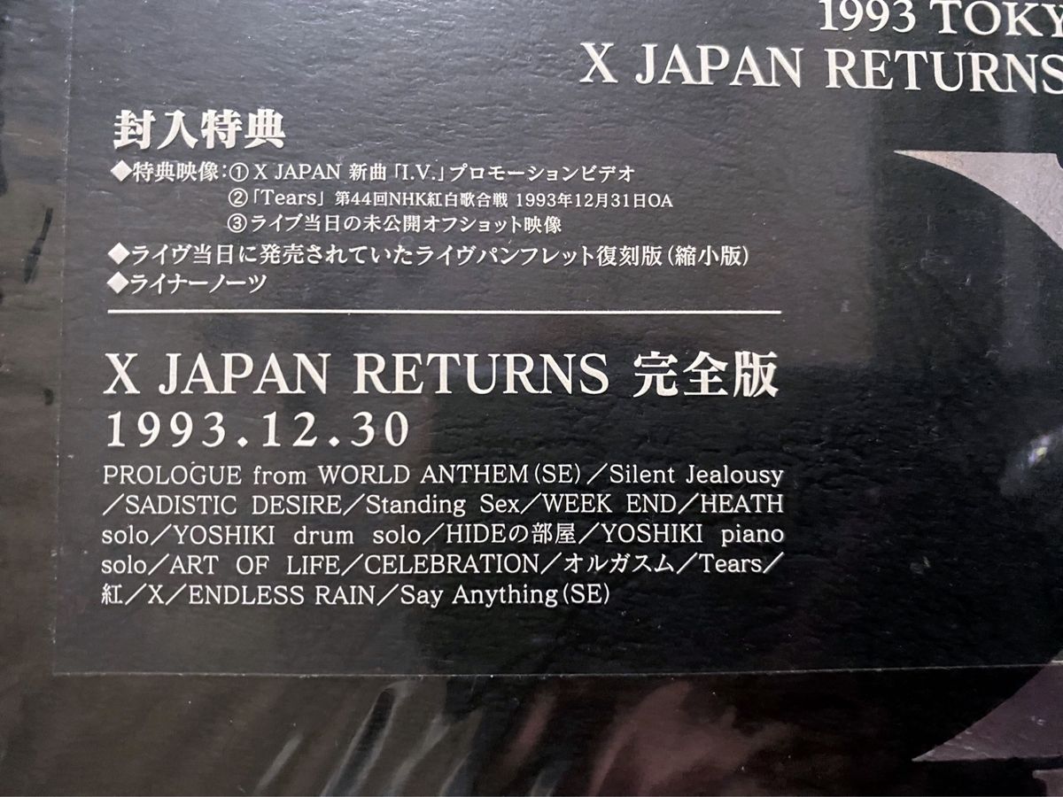 X JAPAN RETURNS 完全版 DVD BOX(初回限定生産)