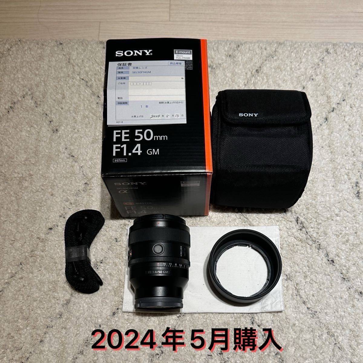  新品近い　SONY (ソニー) FE 50mm F1.4 GM SEL50F14GM メーカー保証付き 最終価格