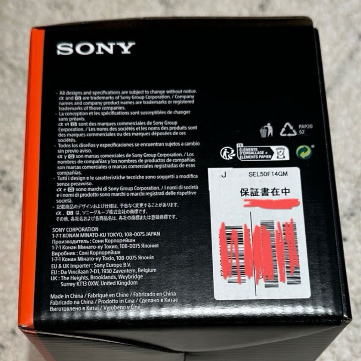 新品近い　SONY (ソニー) FE 50mm F1.4 GM SEL50F14GM メーカー保証付き 最終価格