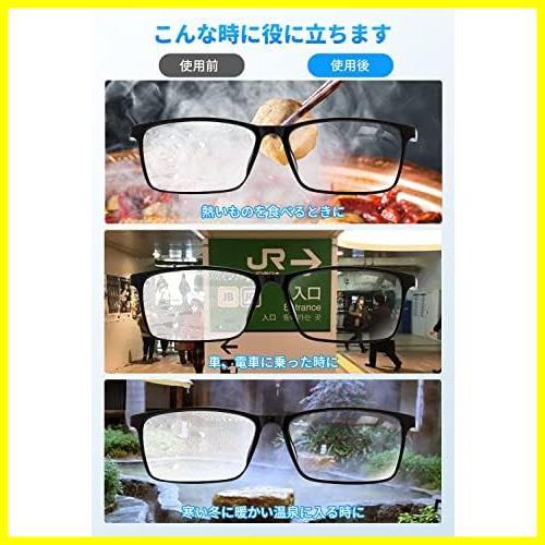 【先着順】 ★ライトブルー★ メガネ くもり止めクロス 約600回繰り返し使える 曇り止め 拭くだけで 曇らない メガネ拭き_画像6