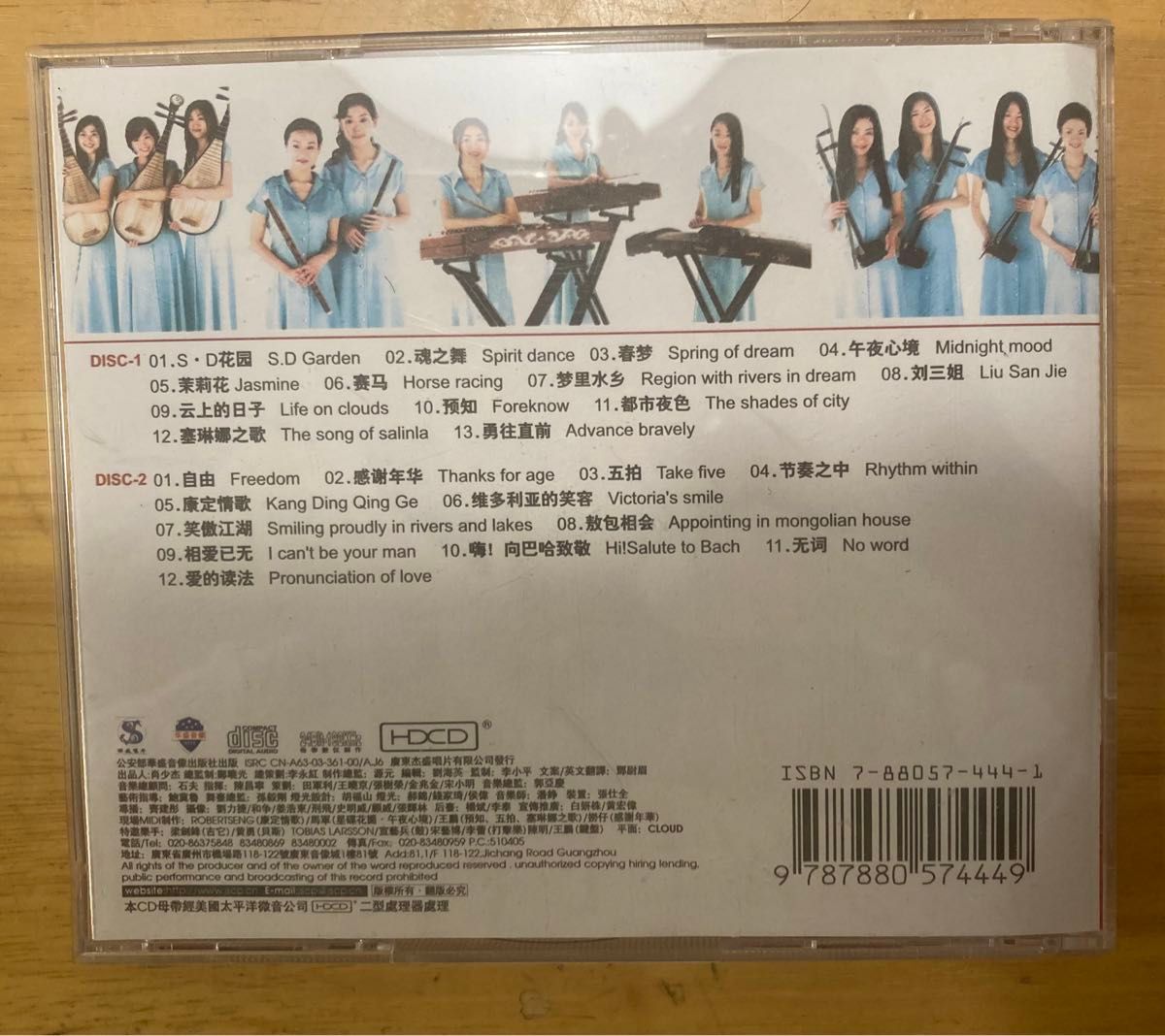 女子十二楽坊  CD2枚組　中国語版