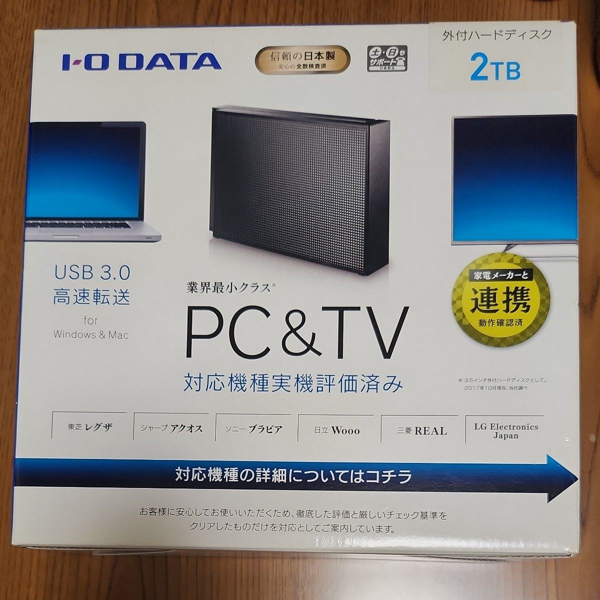 値下げ不可！外付けHDD 2TB　I-O DATA(日本製) HDCZ-UTL2K