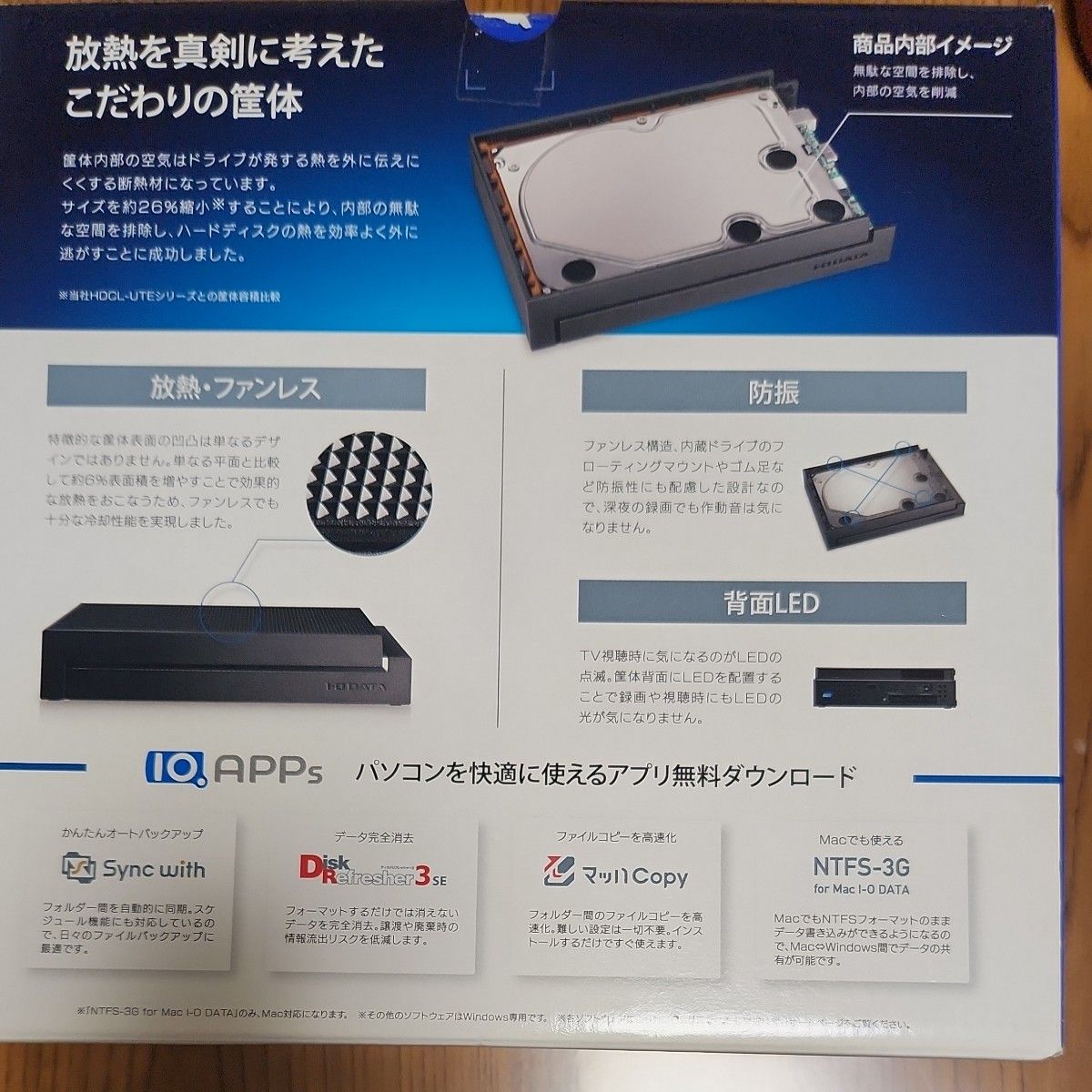 値下げ不可！外付けHDD 2TB　I-O DATA(日本製) HDCZ-UTL2K